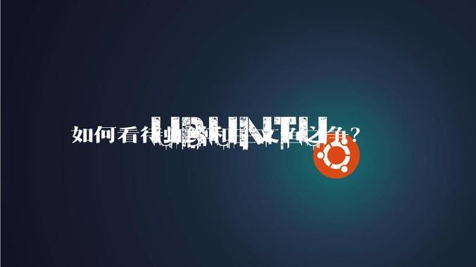 如何看待虹鳟和三文鱼之争？