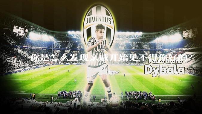 你是怎么发现亲戚开始见不得你好的？